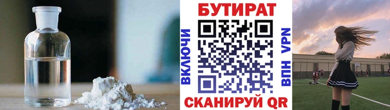 MEGA маркетплейс  Козловка  БУТИРАТ буратино 