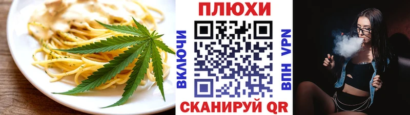 omg рабочий сайт  Козловка  Canna-Cookies конопля 