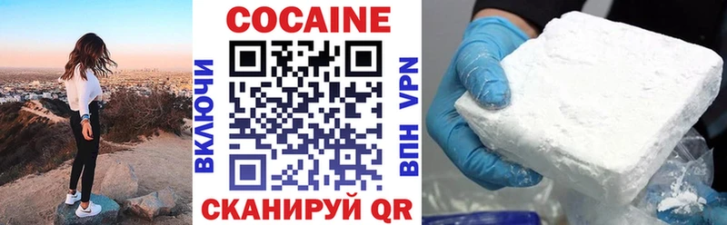кракен зеркало Козловка КОКАИН Fish Scale