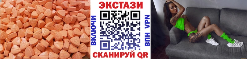 Ecstasy 280мг Козловка