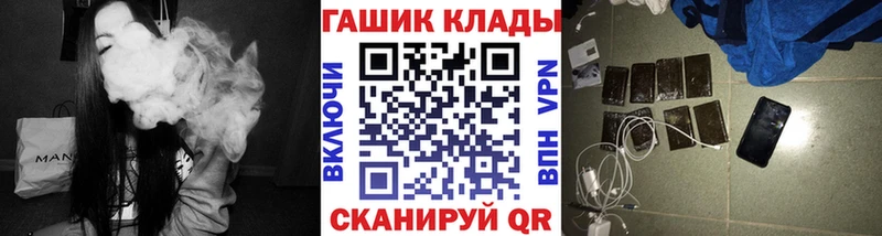 Гашиш хэш  Козловка 