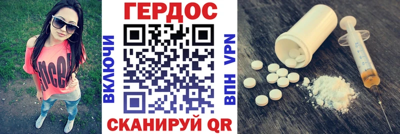 продажа наркотиков  Козловка  Героин Heroin 