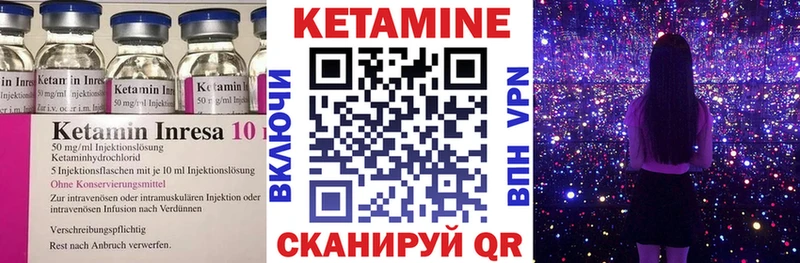 Кетамин ketamine  Козловка 