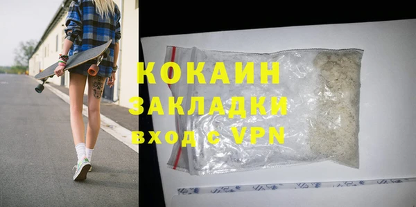 дурь Богородск
