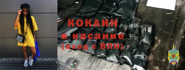 дурь Богородск