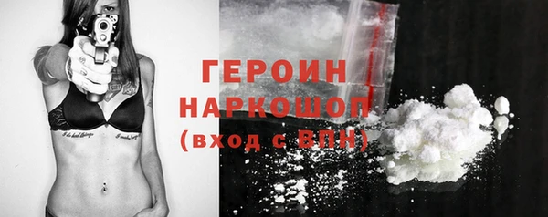 скорость Богородицк