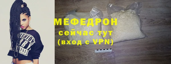 скорость Богородицк