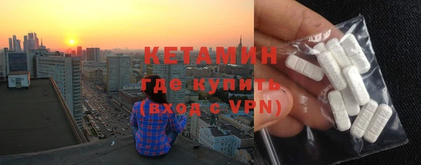 дурь Богородск