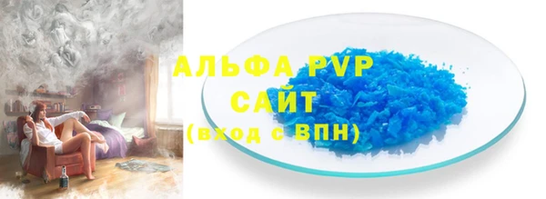 скорость Богородицк