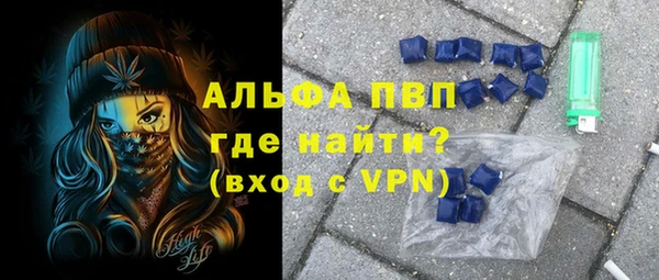 метамфетамин Белокуриха