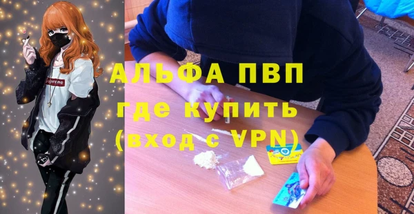 скорость Богородицк