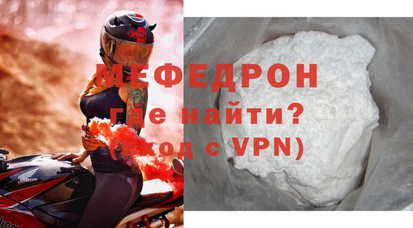 дурь Богородск