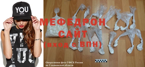 скорость Богородицк