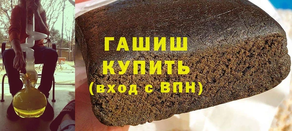 дурь Богородск