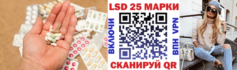 ЛСД экстази кислота Козловка