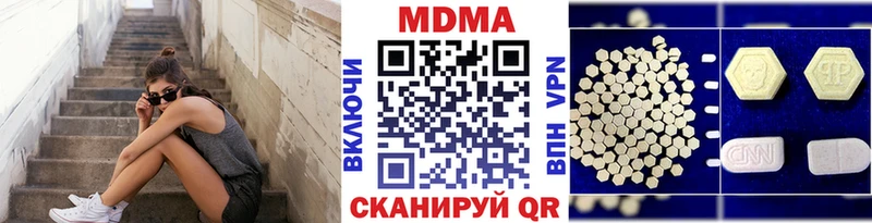 МДМА VHQ  купить наркотики сайты  Козловка 