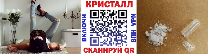 МЕТАМФЕТАМИН винт  mega как войти  Козловка  где купить наркотик 