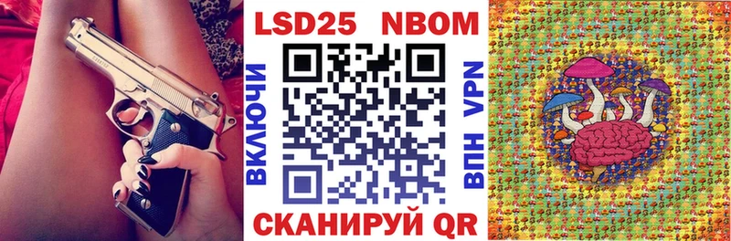 Марки 25I-NBOMe 1,8мг  Козловка 
