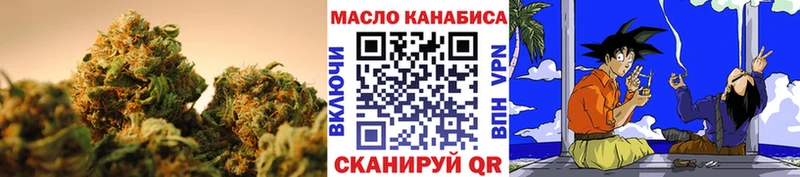 ТГК гашишное масло  купить   площадка официальный сайт  Козловка  kraken ONION 