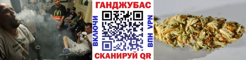 Каннабис OG Kush  купить   Козловка 